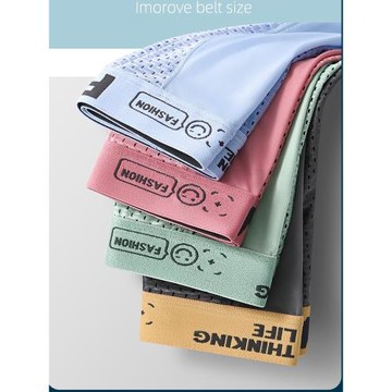 冰絲男士內褲夏季薄款透氣男生潮流個性運動平角短褲頭網孔四角褲