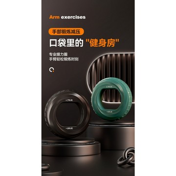 EY. 口袋雙力量型握力圈、矽膠握力器、五指力量訓練器、雙力度握力球