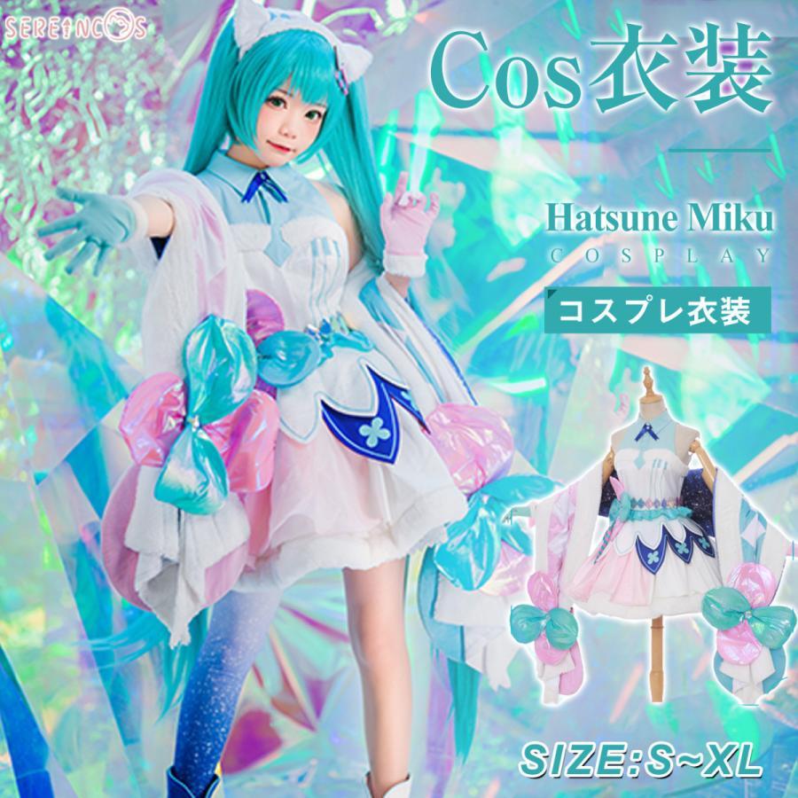 初音ミク 5周年 MIKU cos コスプレ服 - コスプレ