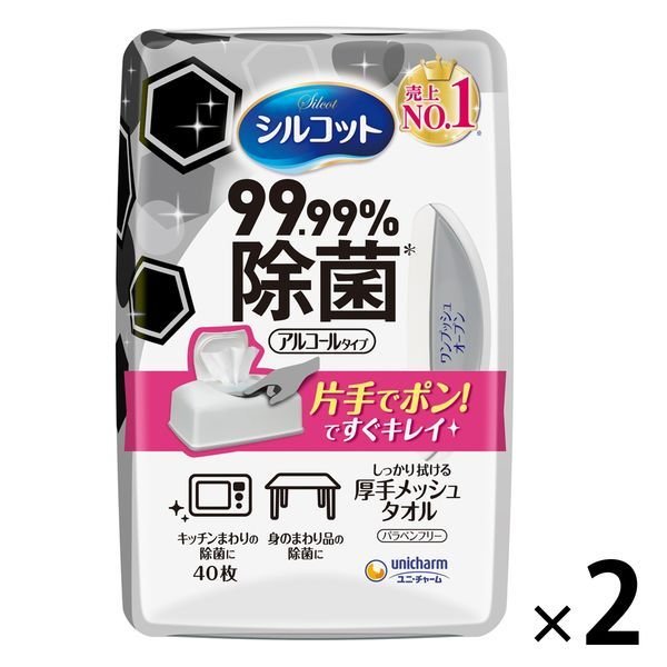 超美品の ユニ チャーム シルコットアルコール除菌ウェットティッシュ 本体40枚 200-0996 45514 1個  dsm.hukum.ub.ac.id