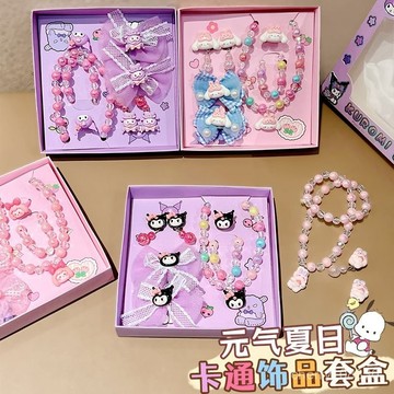 【臺灣-出貨】爆款兒童首飾套裝生日禮物超萌手鏈髮夾項鏈公主可愛首飾盒 44L9