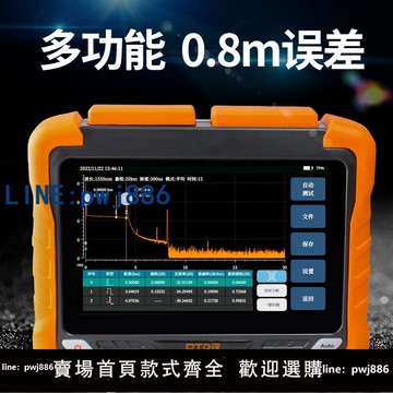 【臺灣公司】光時域反射儀OTDR光纖測試儀光纜斷點尋障儀光釬衰減損耗長度故障檢測儀