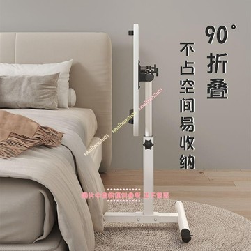 床邊桌可旋轉床邊桌 可移動可調節陞降桌折疊電腦桌沙髮邊桌子家用 家用租屋族省空間 多功能調節耐重穩固 床邊桌 電腦桌