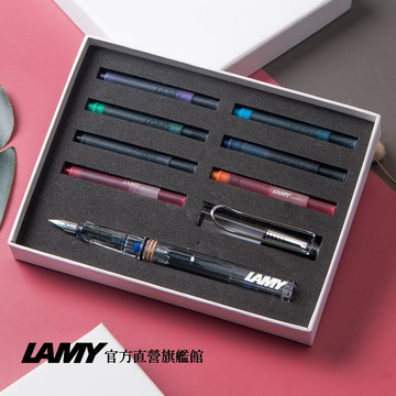 【LAMY】 鋼筆   /   VISTA 自信系列  七彩創意禮盒  - 官方直營旗艦館