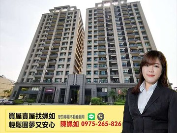 新楠家樂福#三發景榮#高樓層景觀三房平車｜高雄市楠梓區常興街