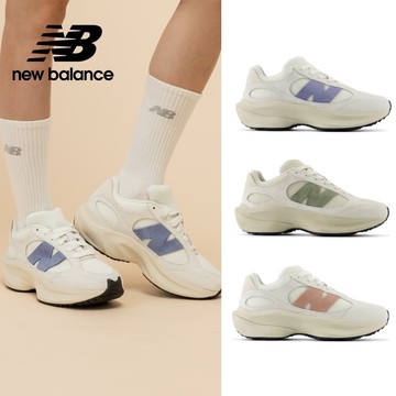 【New Balance】 NB 復古鞋_WRPD Runner海鹽色系列_(UWRPDWHA/B/C) WRPD