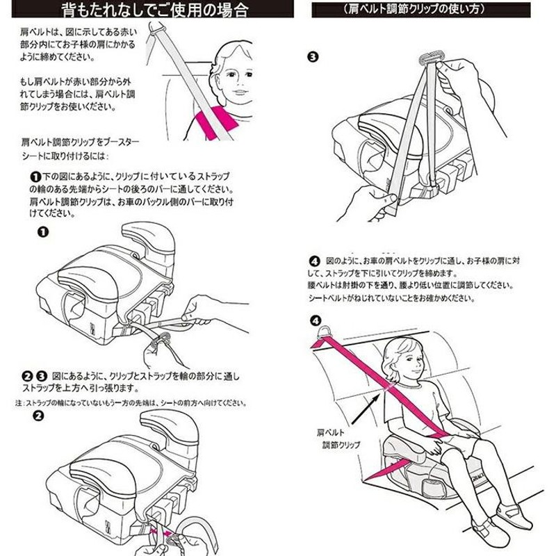 GRACO】グレコ ジュニアプラス エ・ラブ (コストコ限定モデル) 子供用 ◇あったらいいなを詰め込んだ、ジュニアシート♪◇チャイルドシート  ジュニアシート | LINEブランドカタログ