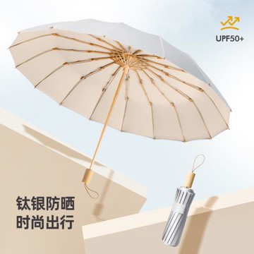 雨傘女士晴雨兩用結實耐用太陽傘防曬防紫外線男士大號高級折疊傘