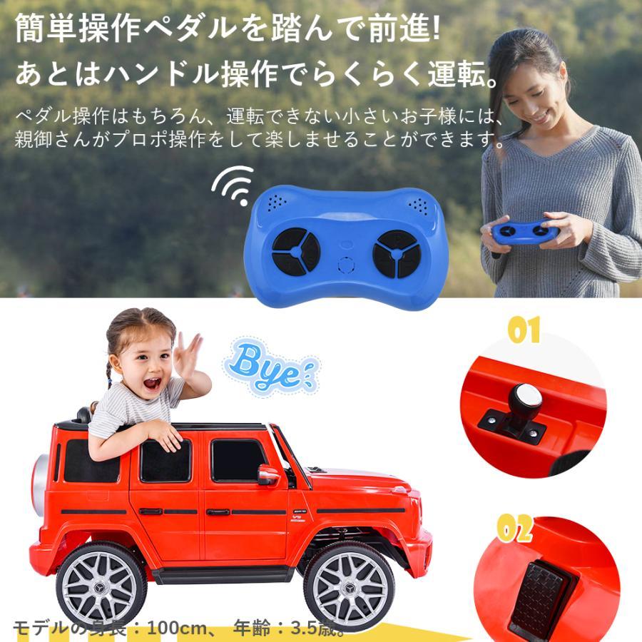 電動乗用ラジコンカー 乗用玩具 電動乗用玩具 正規ライセンス ペダルとプロポで操作可能 車 くるま 玩具 乗り物 PSE誕生日