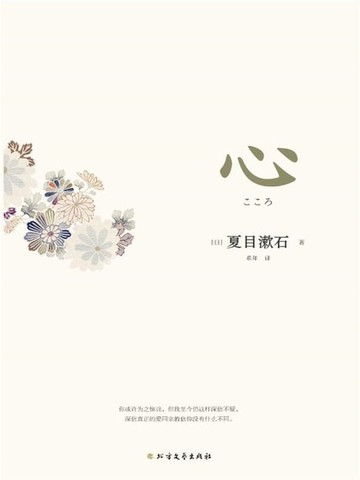 【電子書】心