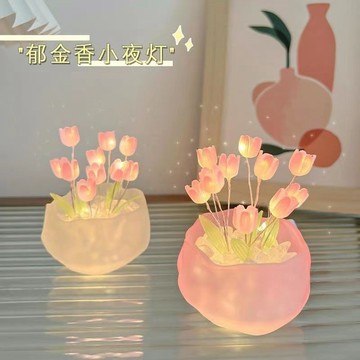 瓜杯郁金香 DIY材料包 浪漫郁金香 南瓜燈 創意 LED氛圍燈 手作材料包 氛圍燈 裝飾燈 花燈 夜燈