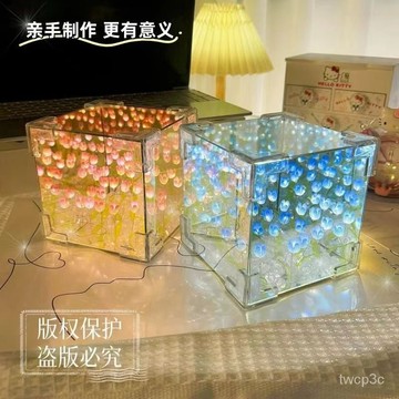 新款熱賣鬱金香花海魔方立體小夜燈手工diy材料閨蜜女友情侶生日禮物 NUGF