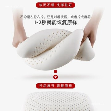 便攜式乳膠小枕頭旅行護頸椎單人男女記憶小號迷你學生午休午睡枕