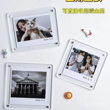 ❄️好物精選丨磁吸亞克力冰箱貼相框 拍立得照片相框 照片牆相框 磁鐵相片相框 小卡展示闆 磁吸相框透明相框裝飾 XSUX