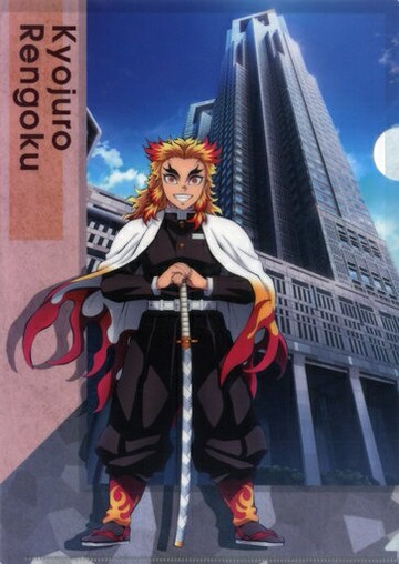 煉獄杏壽郎A4文件夾鬼滅之刃×ufotable DINING-HIROMA-開店紀念商品