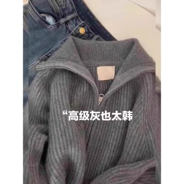 高級感灰色雙拉鏈針織開衫女秋冬季韓系慵懶風設計感翻領毛衣外套