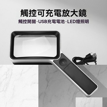 放大鏡老人閱讀高清老花鏡老花眼高倍手持帶燈充電100便攜式1000