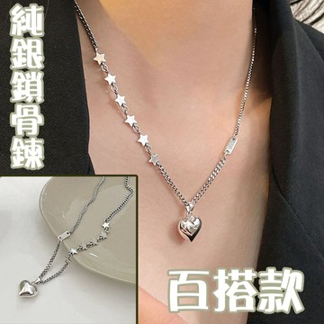 925 純銀項鍊 韓版鎖骨鏈 愛心項鍊 女生項鍊 韓國項鍊 不規則珍珠項鍊 小女生禮物 022