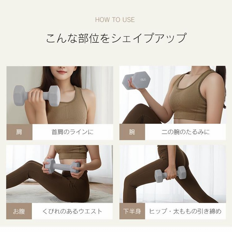 ダンベル 5kg ダンベルセット 2個セット 女性 カラーダンベル 固定式ダンベル おもり 自宅 かわいい トレーニング ヘキサゴンダンベル ボクシング ダンベル | LINEショッピング