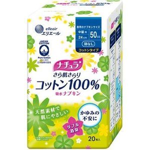Natura further skin without hesitation amount in cotton water napkin 20 sheets