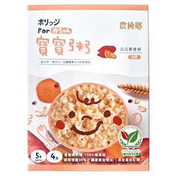 農純鄉 台灣公司貨 瓜瓜藜麥粥 5個月以上 4包  600g  1盒