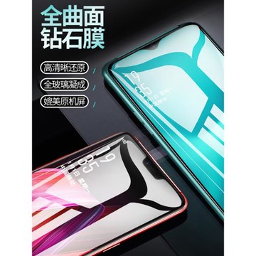 一加8t鋼化膜一加9r一加9rt手機膜1加8T全屏9九r貼膜6保護6t六7七7t防窺1+八oneplus防爆防摔防偷窺ACE適用于