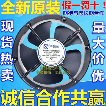 高效散熱 工業風扇 小型軸流風機 控制箱/機殼散熱鴻冠電機 H20060B2HL 22060 220V 變頻器風扇 軸流風機 機柜風扇