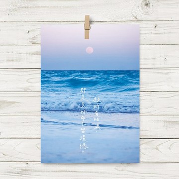 不留遺憾 / 明信片 (F5)