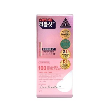 韓國VT膠原蛋白微晶精華2ml條裝-100(日用)10入
