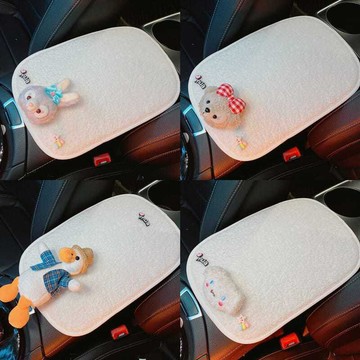 暢銷首選🎀 創意可愛汽車扶手箱墊卡通冬季中央裝飾扶手套韓國通用車內用品女 汽車扶手箱墊