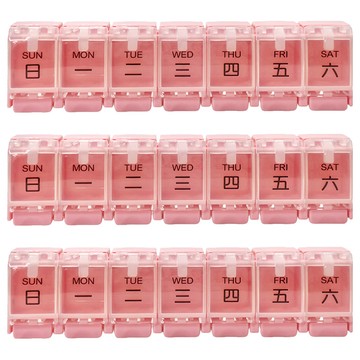 Fullicon 護立康 7日彈跳保健藥盒 MB021 標明日期提醒服藥順序 SGS材料認證 透明上蓋  3個