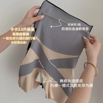 【台灣现貨】強力收肚腩內褲 塑身內褲 高腰內褲 收腹內褲 收胯提臀內褲 瑜伽收腹褲 束腰褲 輕薄透氣內褲 防卷邊美體褲