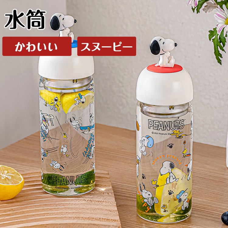 スヌーピー グラス ダブルウォール 500ml ギフト 耐熱 ガラス おしゃれ かわいい 子供用 かわいい 2カラー 通販  LINEポイント最大0.5%GET | LINEショッピング