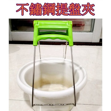 【913生活百貨】創意廚房小工具 不銹鋼提盤夾 不銹鋼提盤器 防燙取碗夾 抓盤夾《不鏽鋼提盤夾YJ0392》