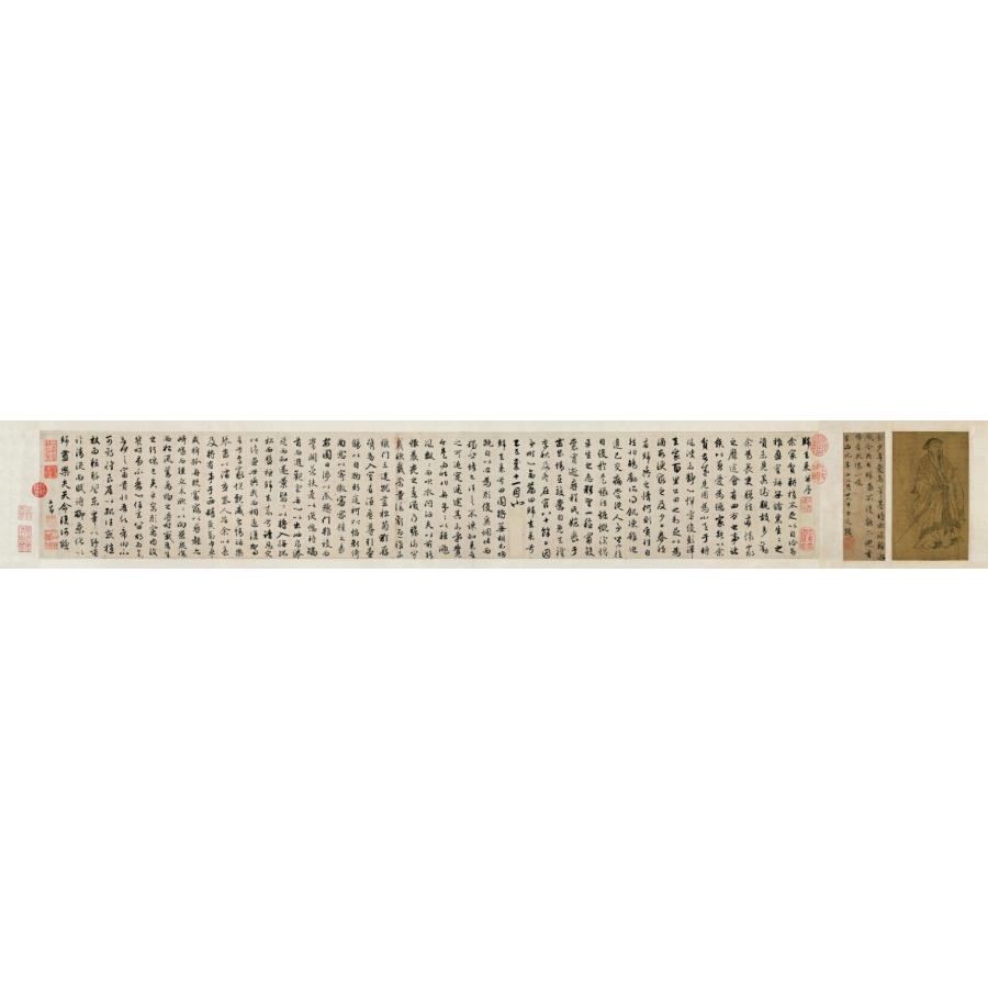 元趙孟フ行書　帰去来兮辞巻　中国古代書画名品　遼寧省博物館所蔵　中国書画 元#36213;孟#38955;行#20070;　#24402;去来兮辞卷　中国古