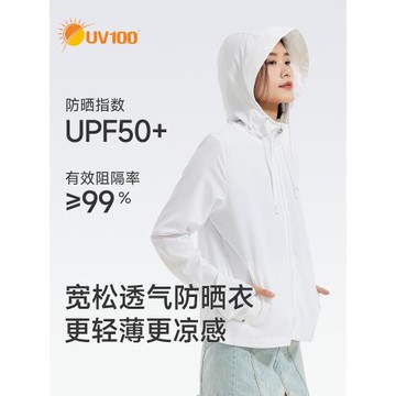 臺灣UV100防曬衣女夏季戶外防紫外線輕薄2025新款涼感防曬服23563