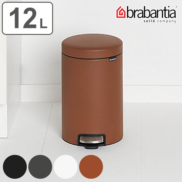 brabantia ペダル式ゴミ箱 ブラック 30L 114540 - ゴミ箱、ダストボックス