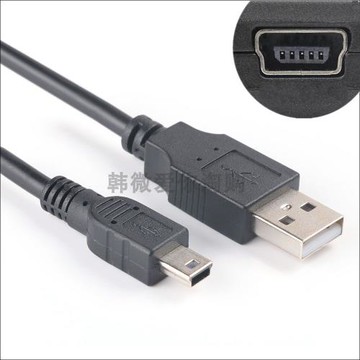 中諾C265插卡無線電話機移動聯通電信座機5V電源適配器充電器扁口