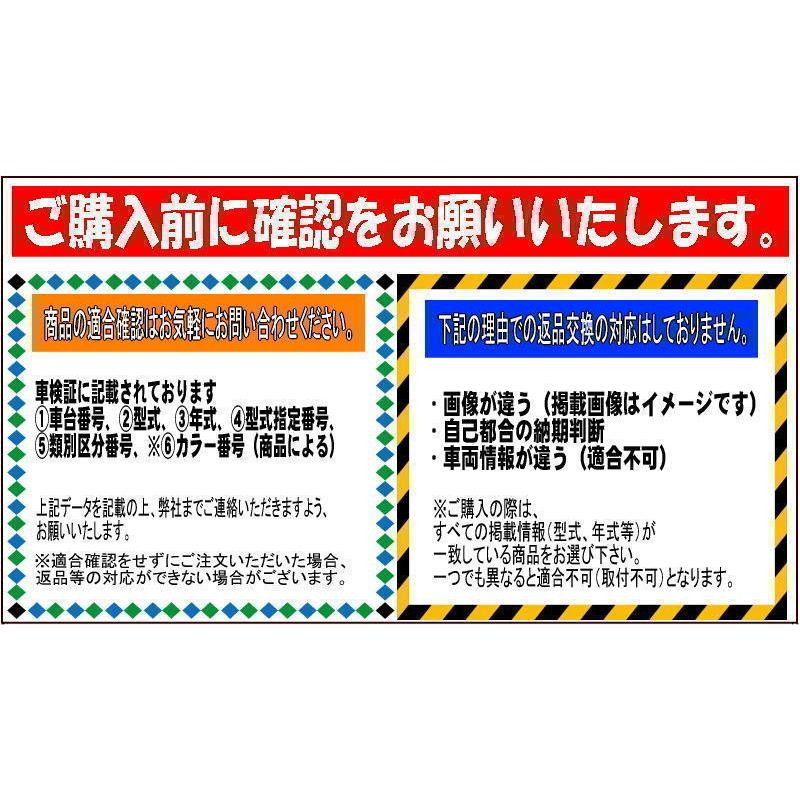 日産 ストア インシュレーター キャップ