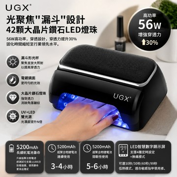⚡免運🥇 美甲燈 美甲光療機 美甲烤燈 指甲烤燈 光療燈 UV美甲燈 美甲烘乾機 感應美甲燈 美甲固化燈 速乾美甲