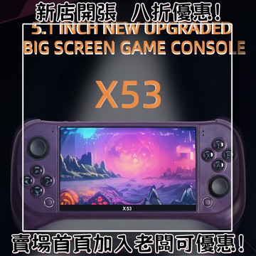 迷你遊戲機 掌上遊戲機 出國旅遊娛樂必備 懷舊街機 開源掌機新款游戲機高清大屏復古懷舊街機掌機便攜掌上游戲機批發