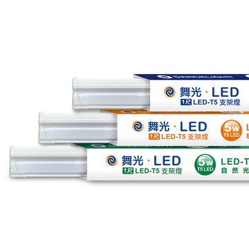 DanceLight 4入組 1呎LED 支架燈5W T5開關支架燈 不斷光間接照明 (白光/自然光/黃光)