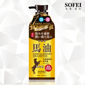 馬油強效保濕柔潤洗髮精(600ml)_舒妃SOFEI