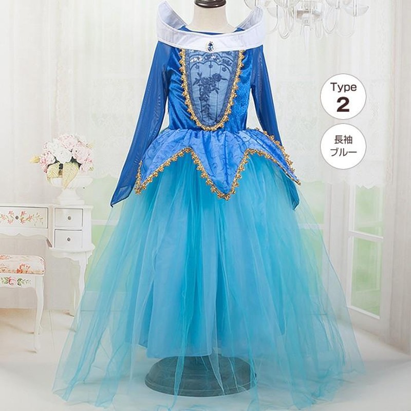 プリンセス ドレス 子供 オーロラ姫風 ドレス コスプレ 仮装 キッズ  