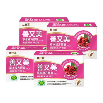Eatbliss 健字號 善又美草本複方膠囊 (30粒/盒) x4