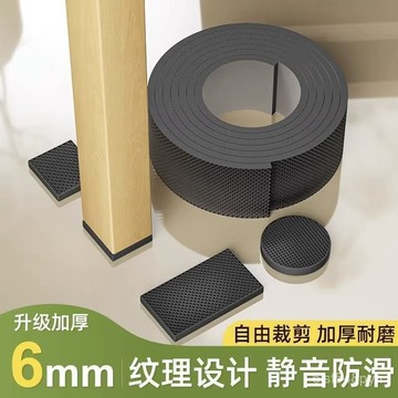 臺灣🚍8H出🉑桌腳墊加厚桌椅腳墊闆凳沙髮腿家具保護地闆腳套桌角防滑耐磨靜音 KDSJ