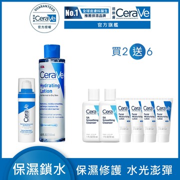 【CeraVe適樂膚】全效水光B5玻尿酸修護精華 30ml+全效極潤修護精華水 200ml