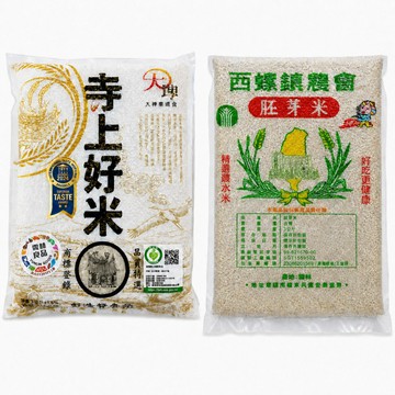 西螺農會胚芽米 大埤農會香米  白米 蓬萊米 食用米 主食 白飯 長糯米 白米 香米 糯米
