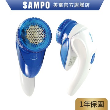 ELLRONA 德國電動除毛球機 RF-100 除毛球機 去毛器 除毛 除毛球 毛球機 充電式 原廠保固 (加價購)