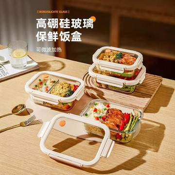 希樂扣玻璃飯盒上班族微波爐加熱便當盒專用碗保鮮盒餐盒帶蓋分隔